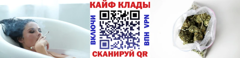 Купить Кокаин МЕФ Галлюциногенные грибы A-PVP Бошки Шишки ГАШ Назарово