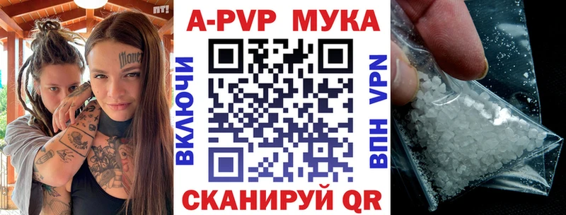 Alfa_PVP СК  Купить где  Назарово 