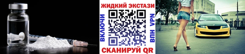 Купить закладки  Назарово  БУТИРАТ бутик 