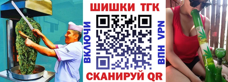 Купить закладки  Назарово  Печенье с ТГК марихуана 