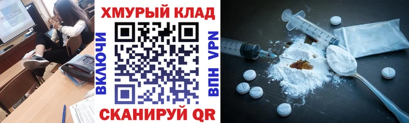 ГЕРОИН Афган  Купить  Назарово 