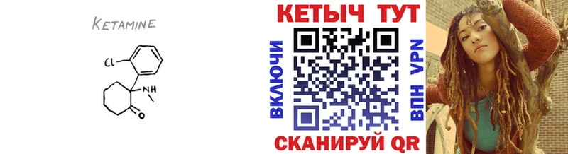 КЕТАМИН ketamine  Купить  Назарово 