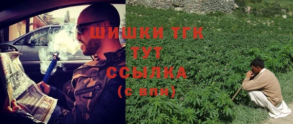 метамфетамин Балахна