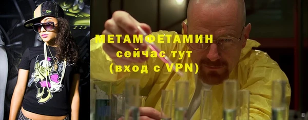 амфетамин Баксан