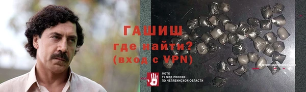 метамфетамин Балахна