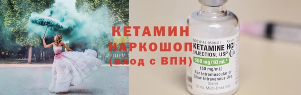 метамфетамин Балахна