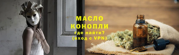 метамфетамин Балахна