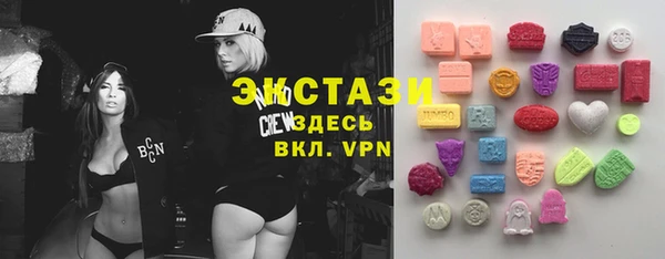 мдпв Армянск