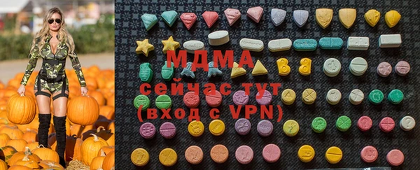 метамфетамин Балахна