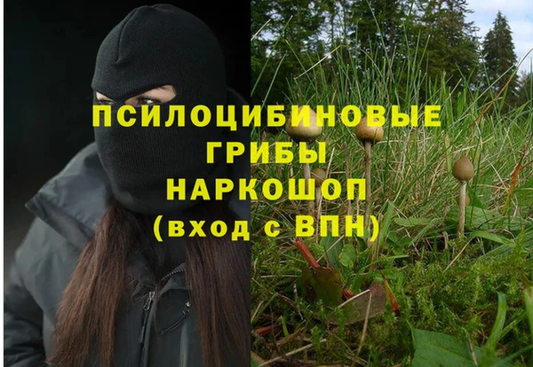 амфетамин Баксан