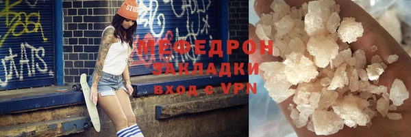 мдпв Армянск