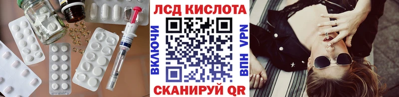 Купить закладки  Назарово  Лсд 25 экстази кислота 