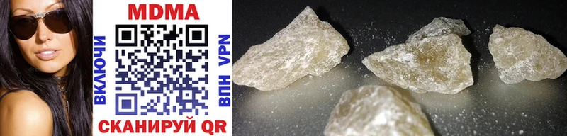 Купить закладки  Назарово  MDMA молли 