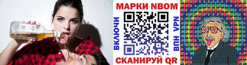 Купить закладки  Назарово  Наркотические марки 1,5мг 