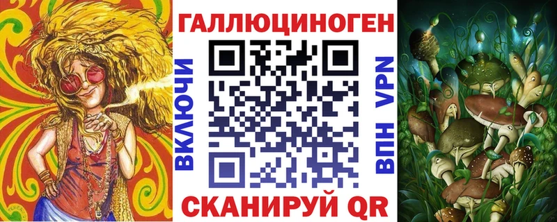 Галлюциногенные грибы прущие грибы  Купить где  Назарово 