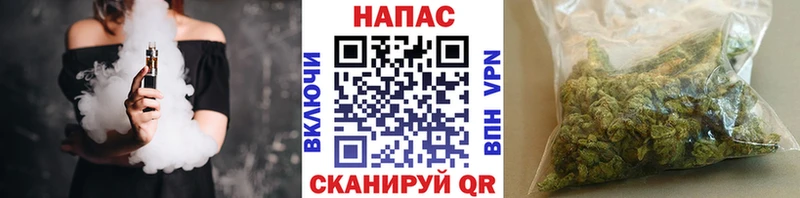 Купить  Назарово  Канабис Ganja 